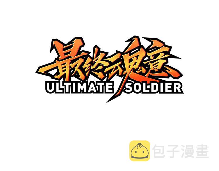 第19话 月刃&amp;amp;amp;凰2