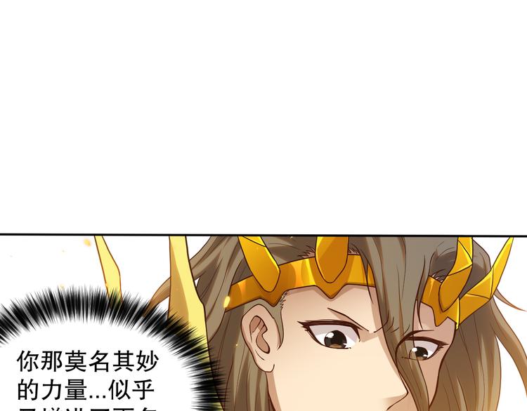 第106话 上宫家族的秘密！103