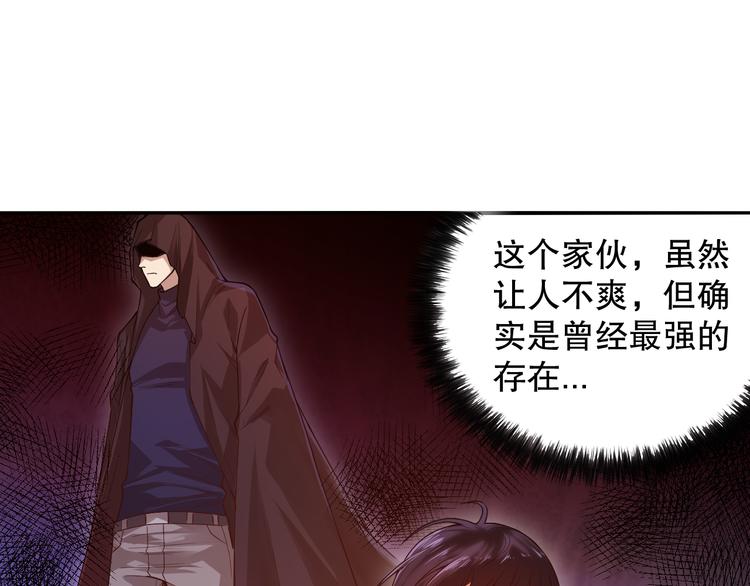 第114话 斋王的绝望时刻21