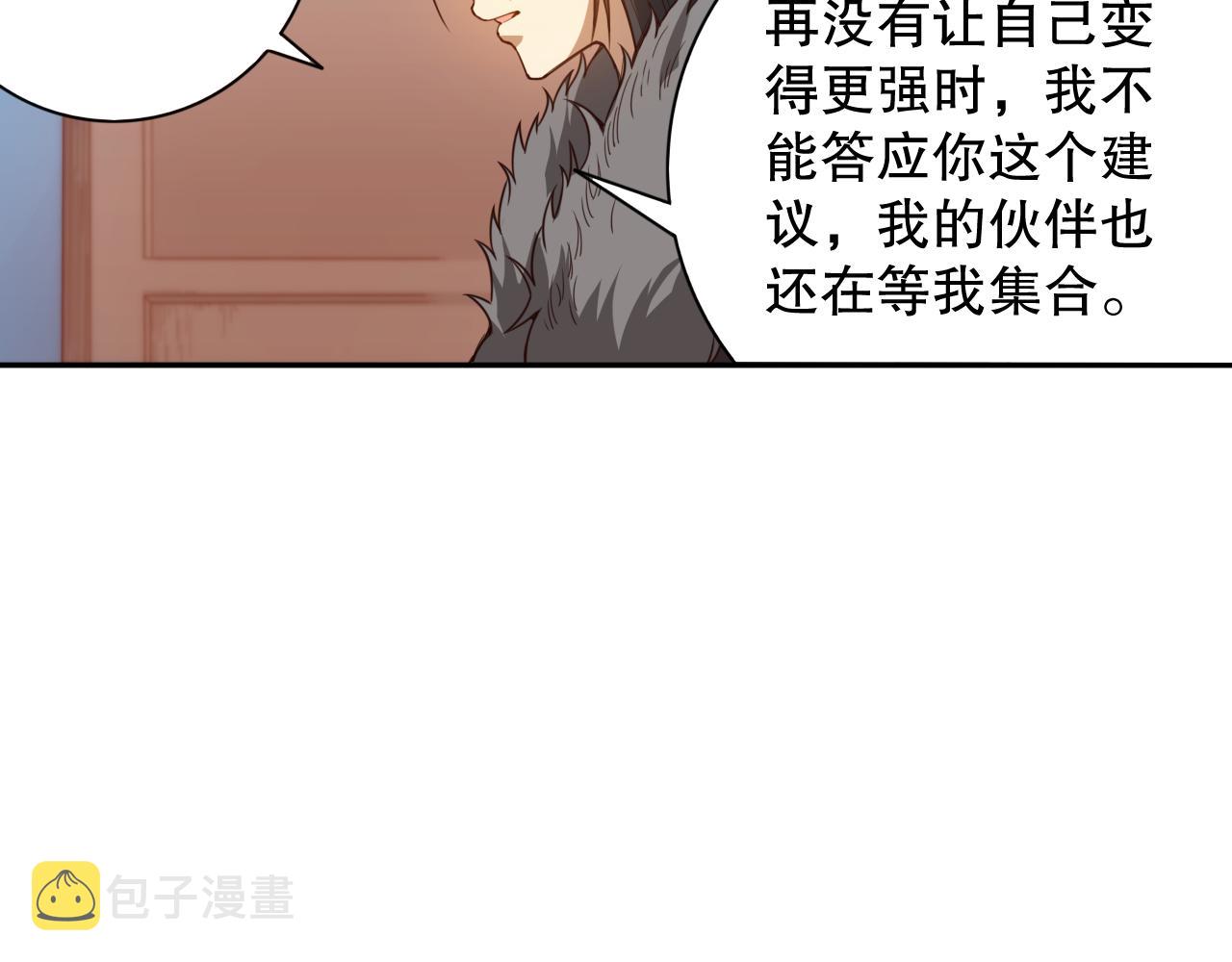 第176话 重新出发！101
