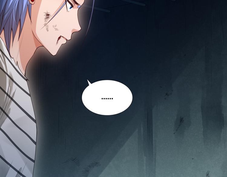 第95话 算一卦，知天命！107