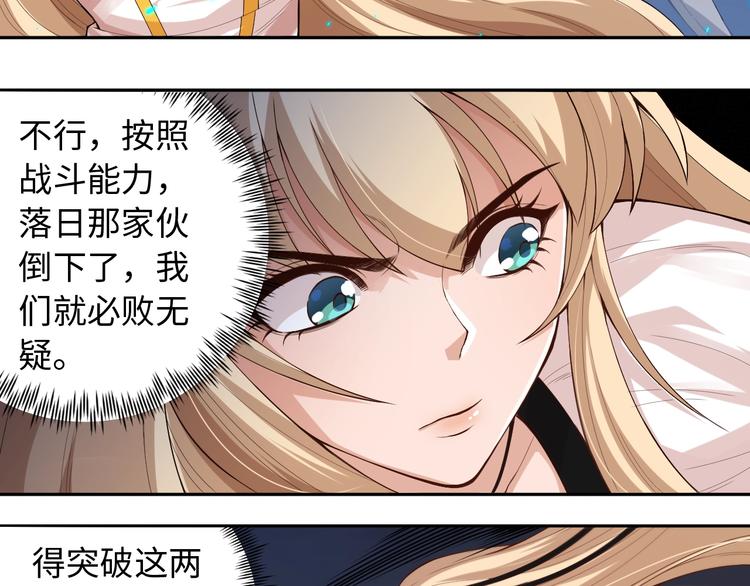 第68话 愤怒才是我的力量！64