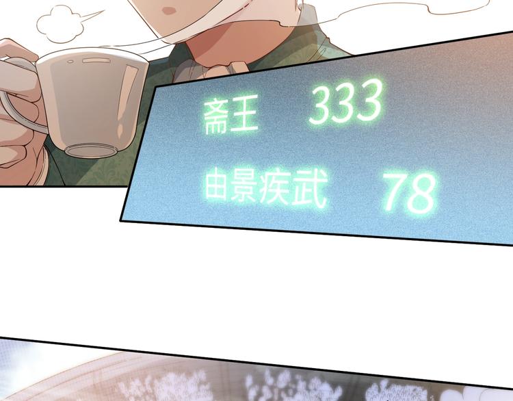 第37话 擂台上的美少女77