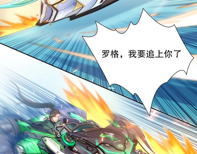 第116话 痛苦地死去！188