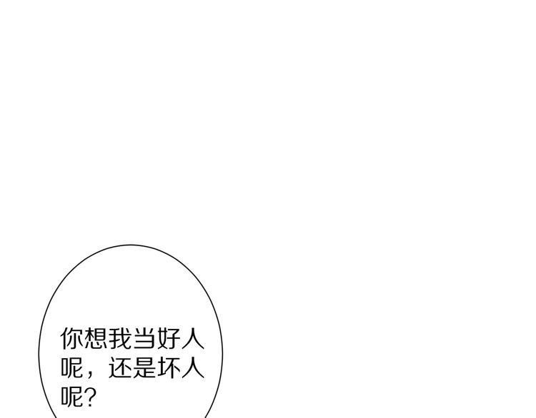 第71话 夜半危机148