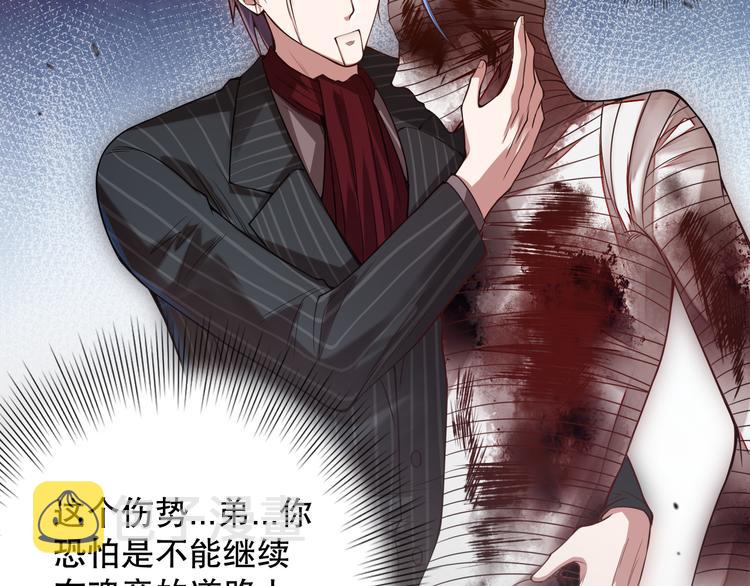 第119话 恶意的最终觉醒？47
