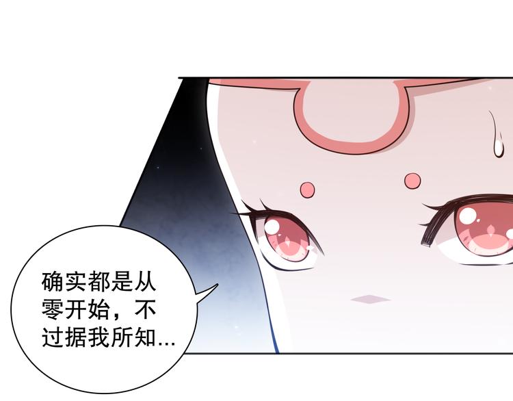 第142话 法则级别！83