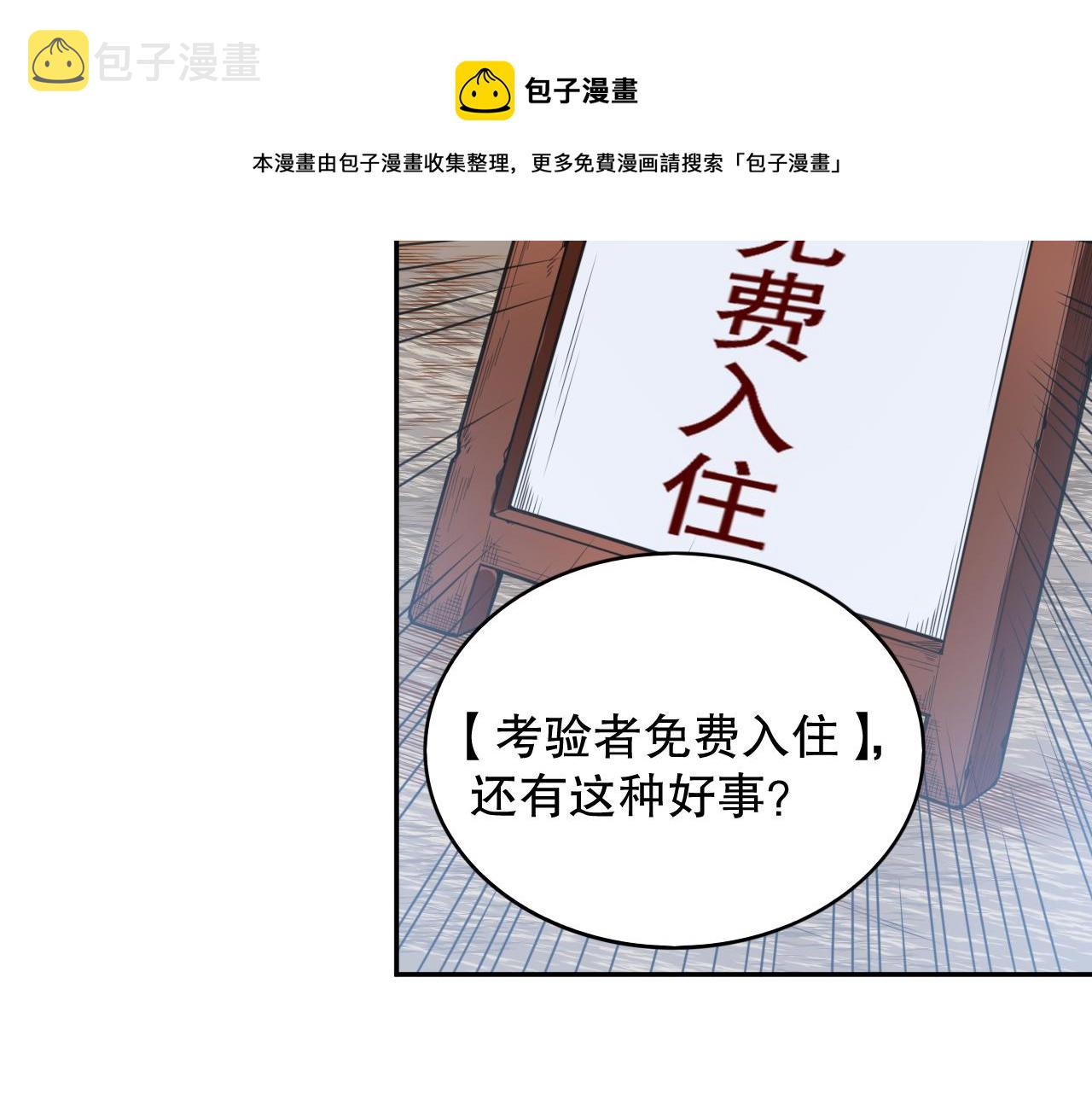 第177话 罗格的恼怒！92