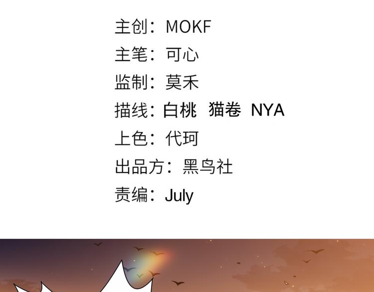 第138话 罗格与父亲的会面！10