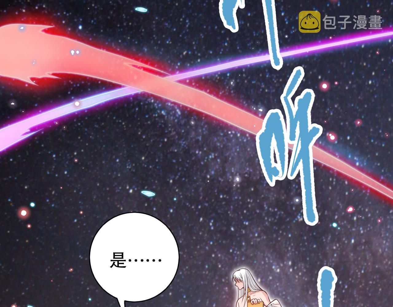 第175话 神格相拒82