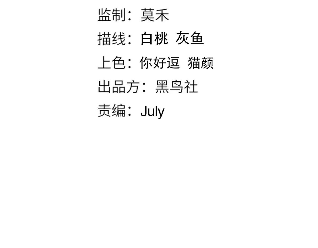 第206话 曾经的美好11