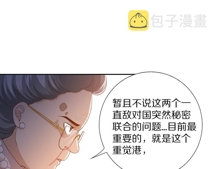 第78话 铁拳袭来69