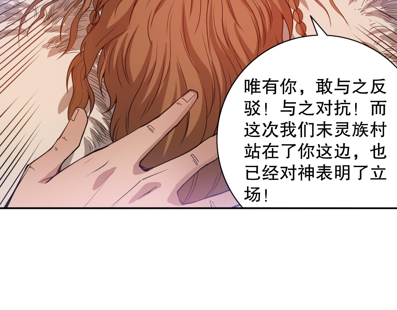 第176话 重新出发！86