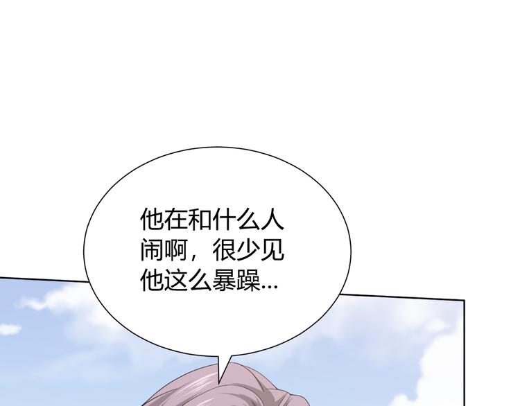 第8话 魂意觉醒！66