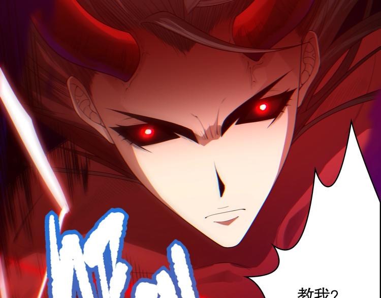 第79话 你还不够资格！204