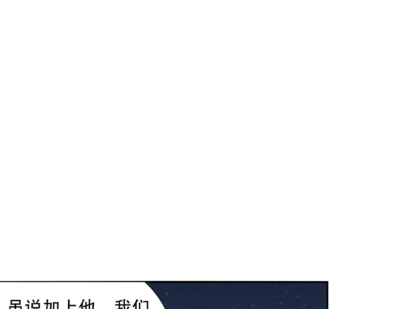 第166话 罗格集结的号角吹响96