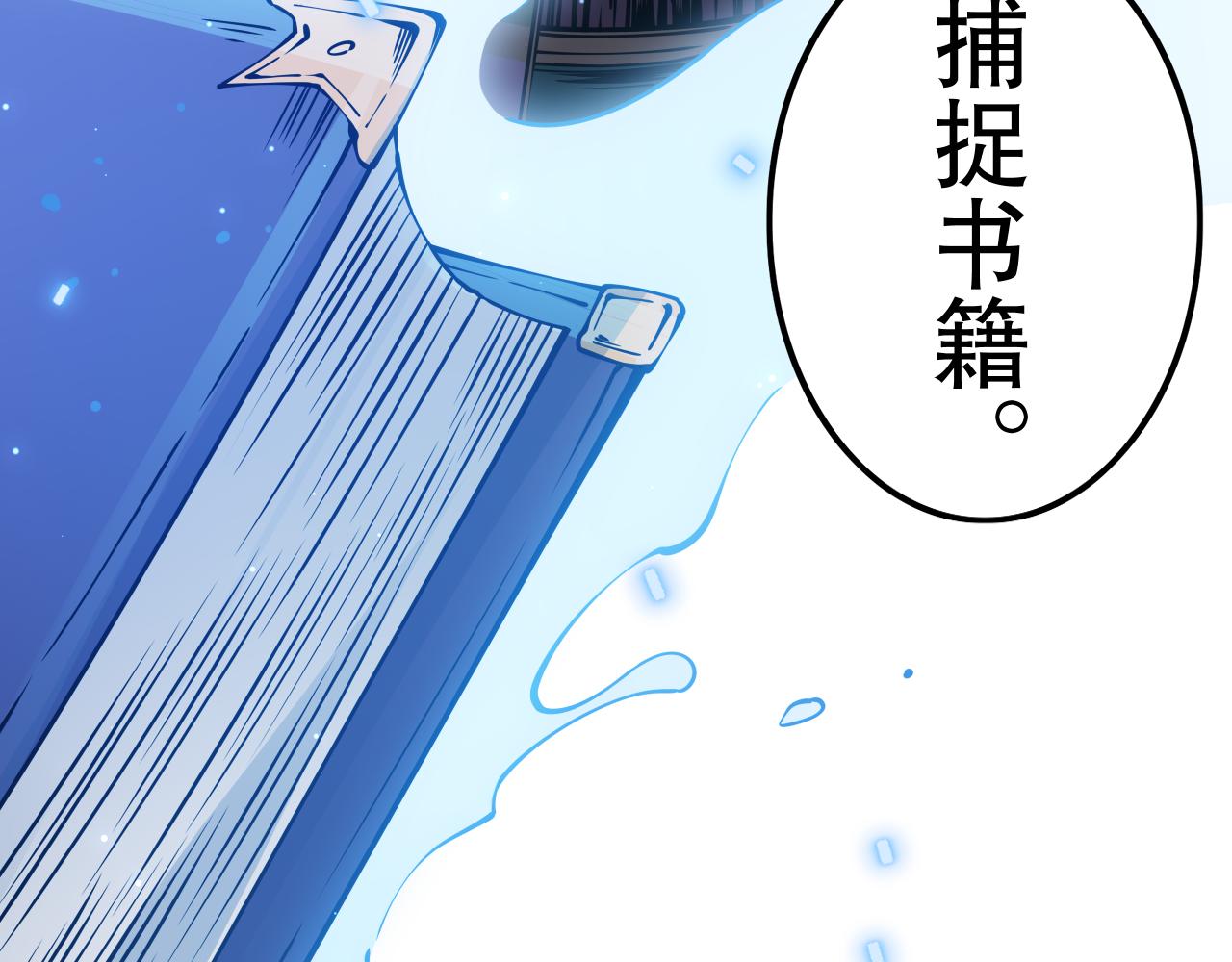第169话 罗格让人意外的想法26