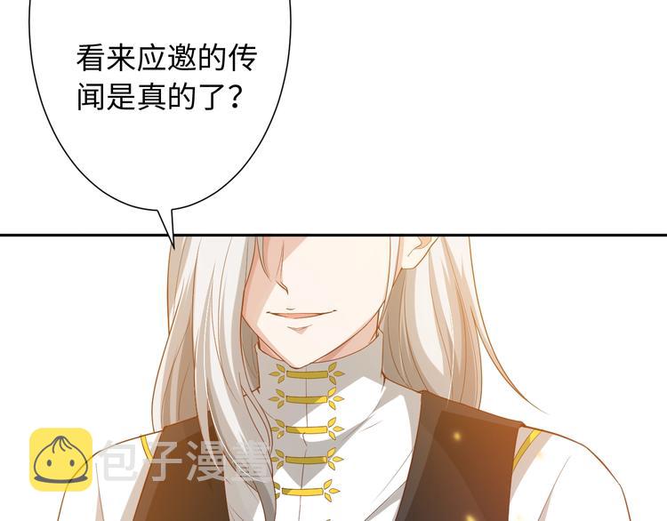 第33话 宿敌互嘲97