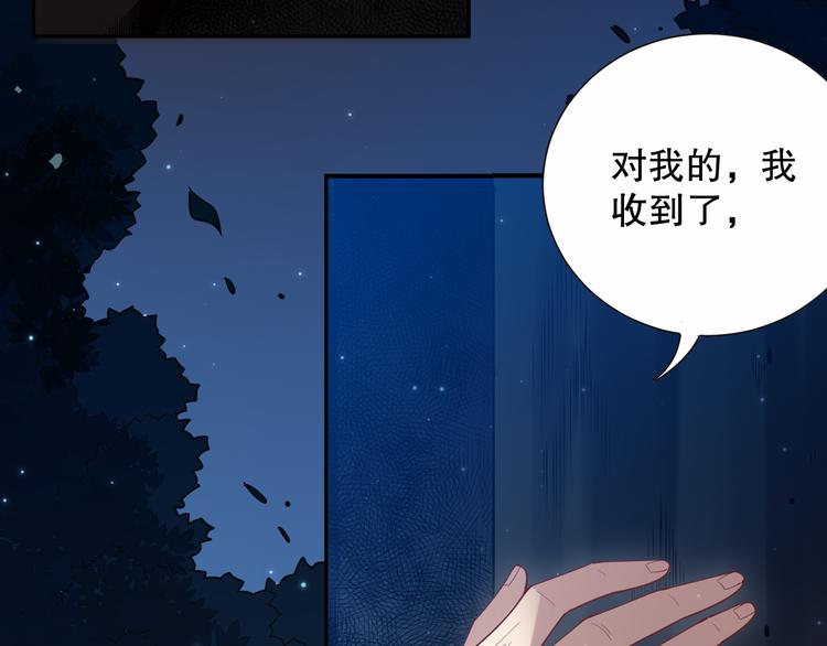 第138话 罗格与父亲的会面！148