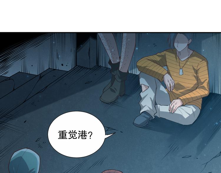 第139话 神降临！38