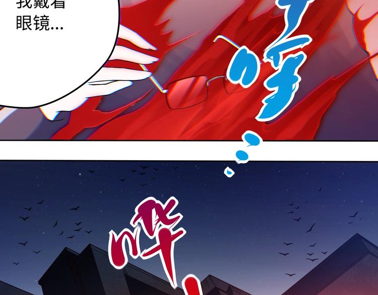 第47话 意料之外的变故163