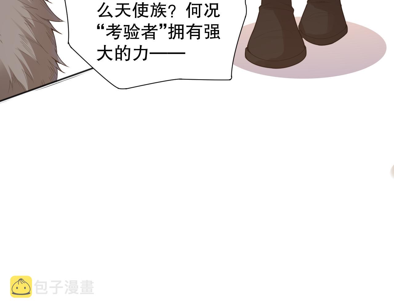 第161话 善变的挑战！95