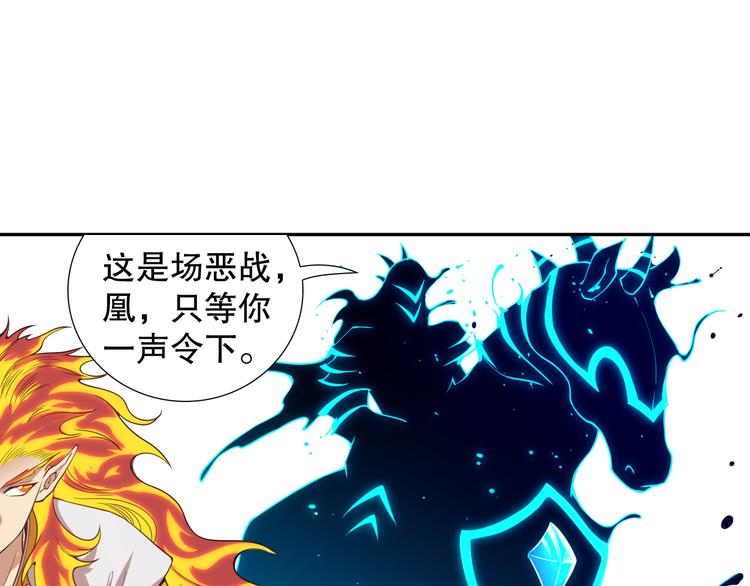 第103话 至于谁来，都一个样91