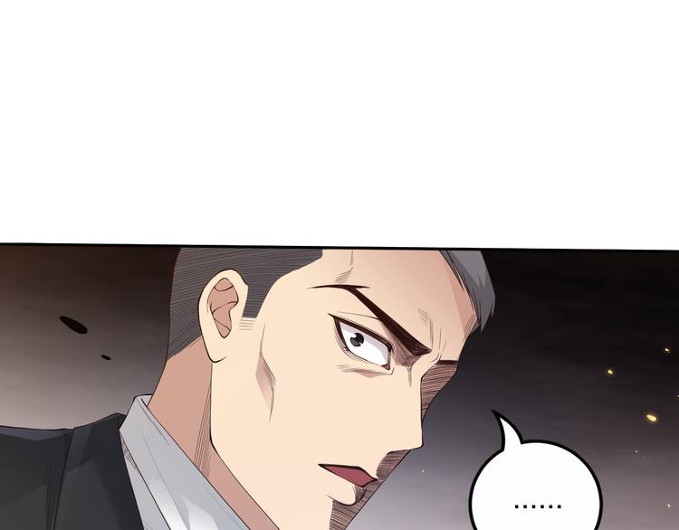 第133话 罗格与斋王对决！108