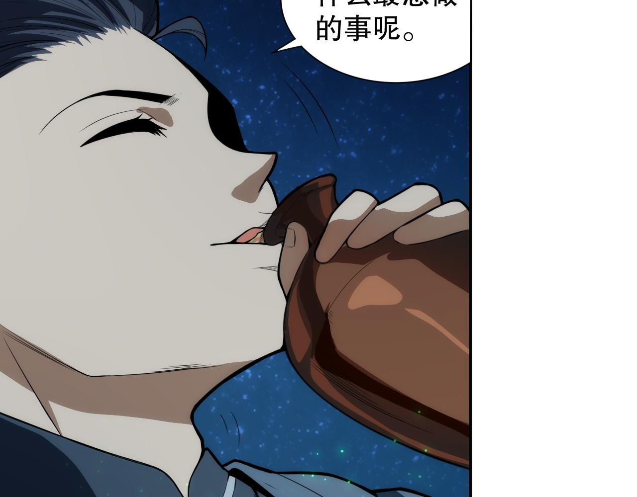 第199话 最后的温馨41