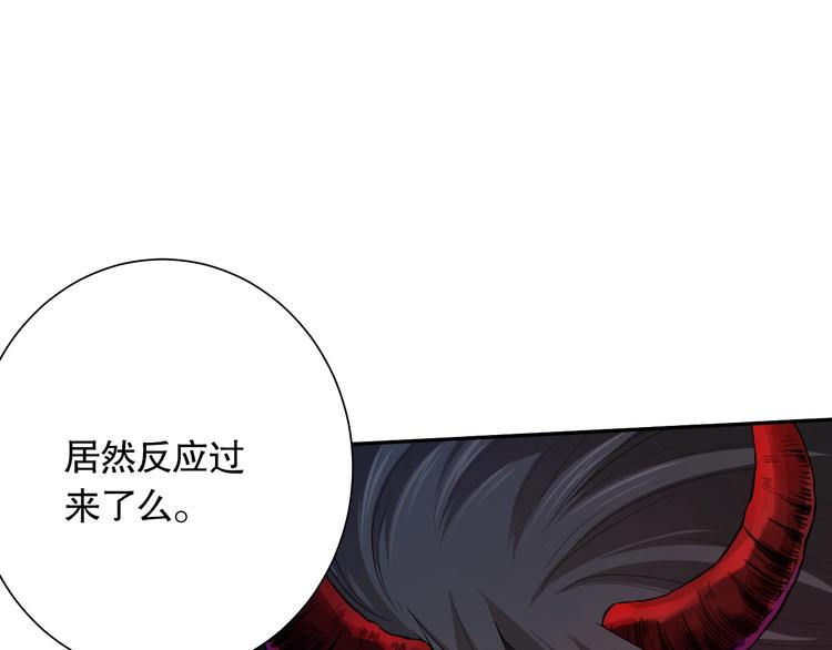 第79话 你还不够资格！209
