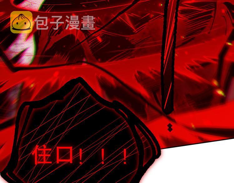 第122话 毁灭【破坏之神】68