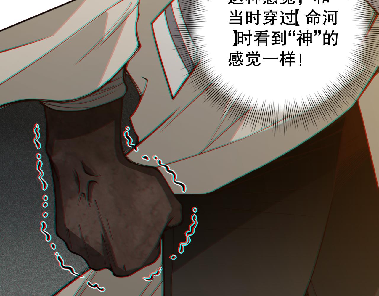 第172话 神之降临！98