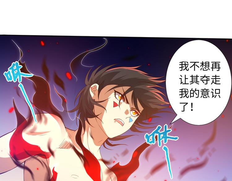 第29话 大快人心的胜利20