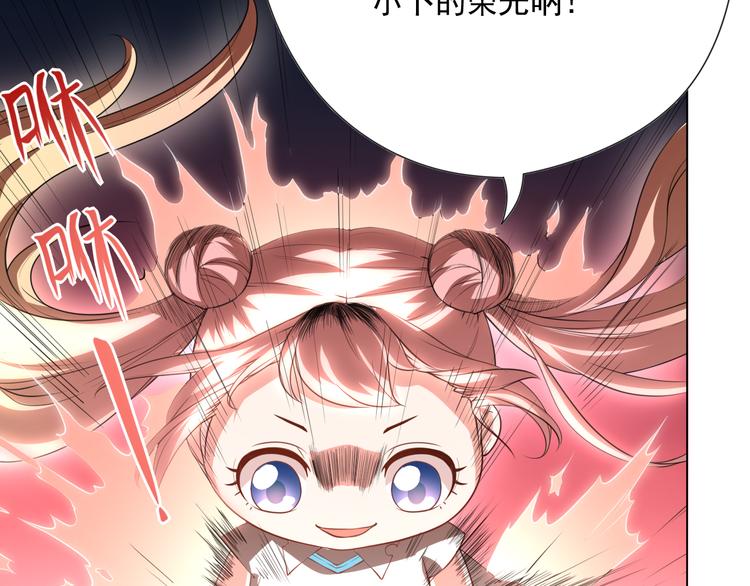 第14话 火花四溅的宿舍生活76