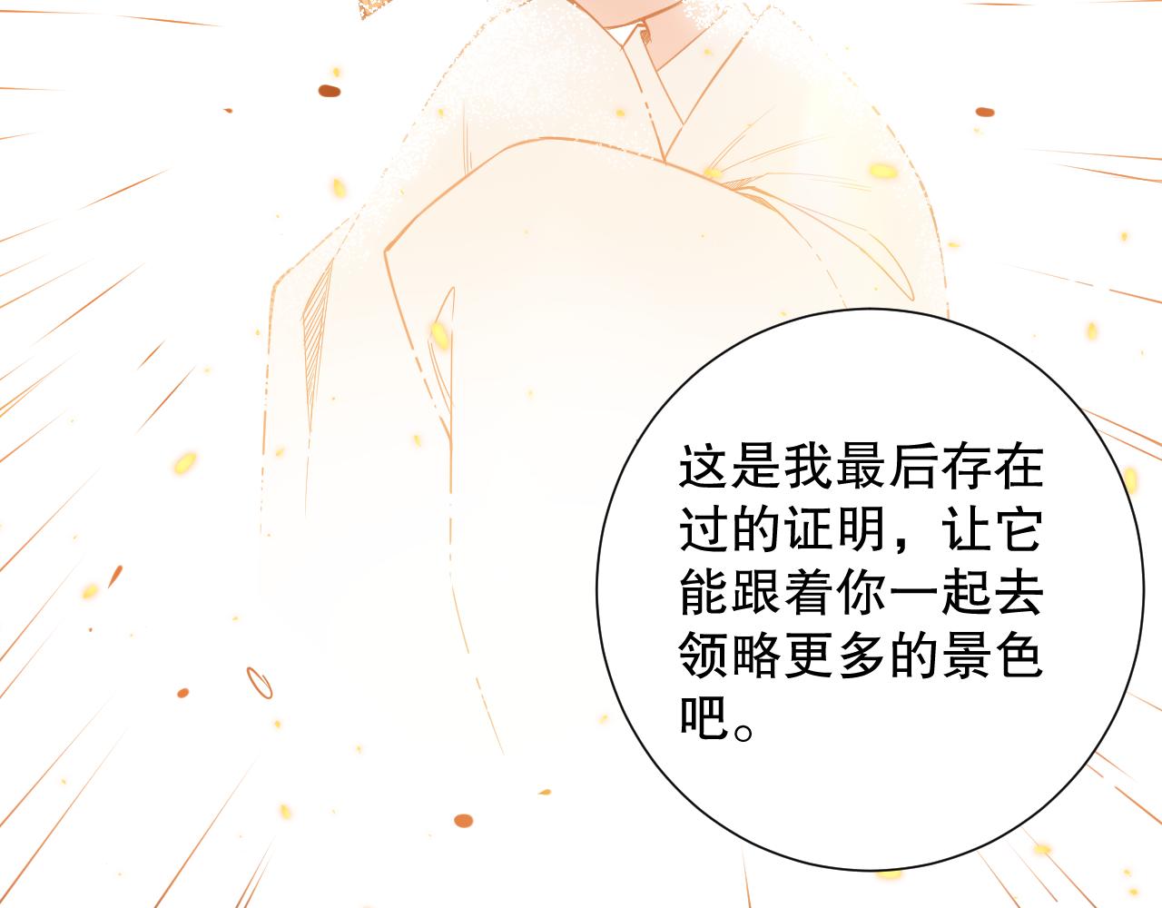 第171话 活着与逝去125