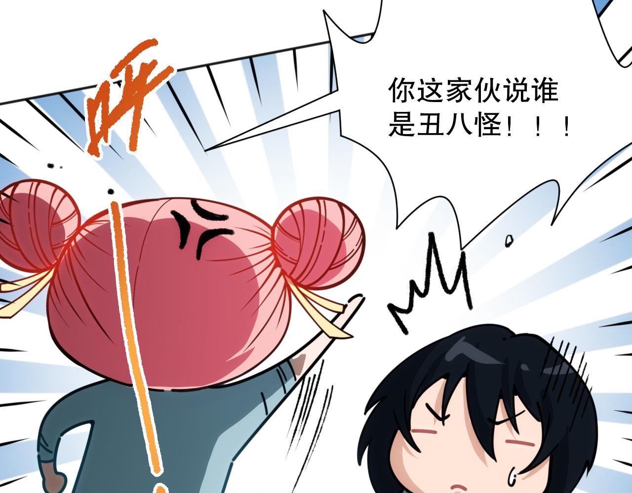 第198话 欢乐日常112