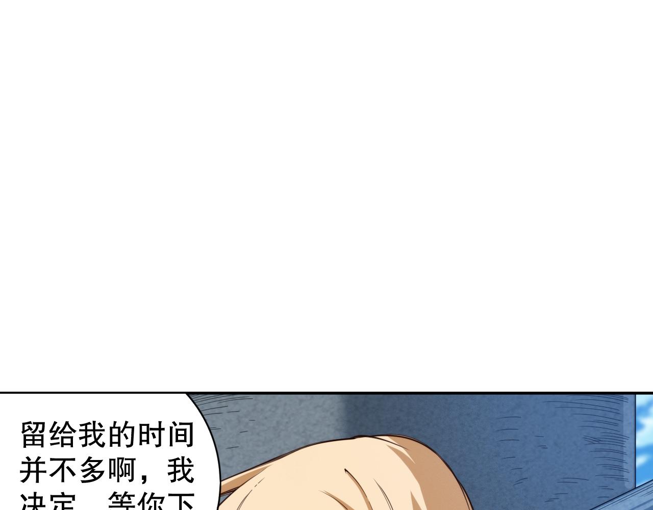 第215话 人齐了158