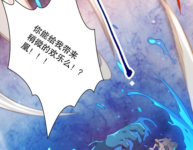 第99话 S级战英 — 凰195