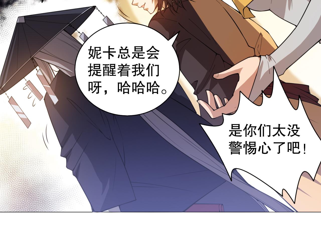 第186话 希望与杀机105