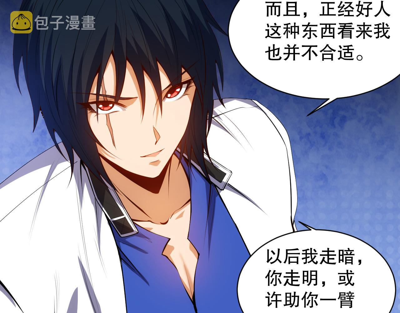 第207话 月刃落幕的过去37