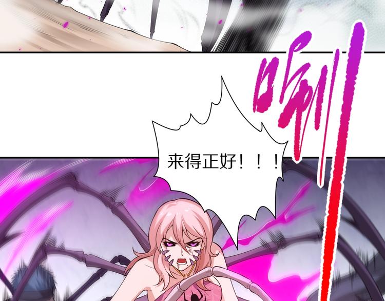 第76话 恶意加身139