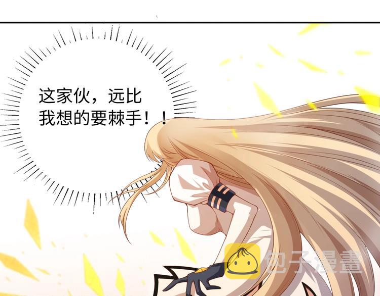 第52话 女神的癫狂100
