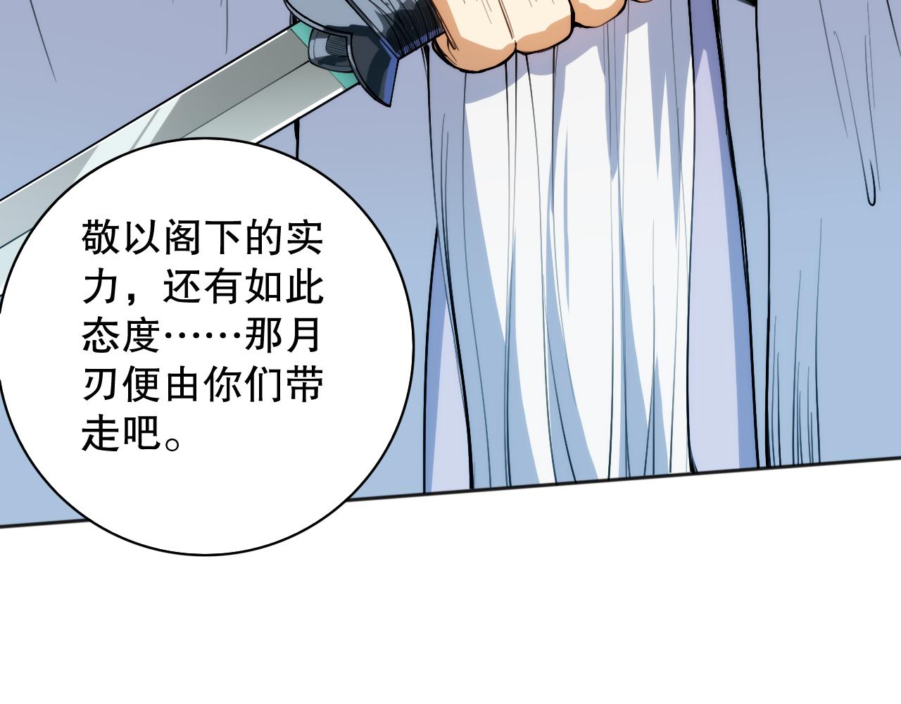 第206话 曾经的美好84