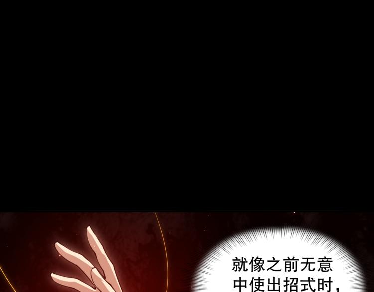 第147话 人道一阶！52