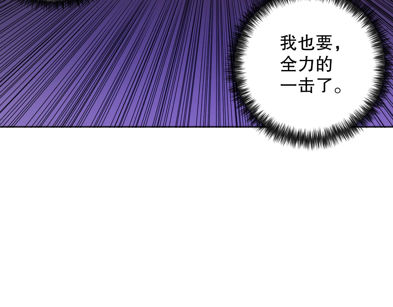 第184话 刀光剑影34