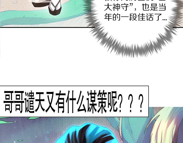第78话 铁拳袭来151