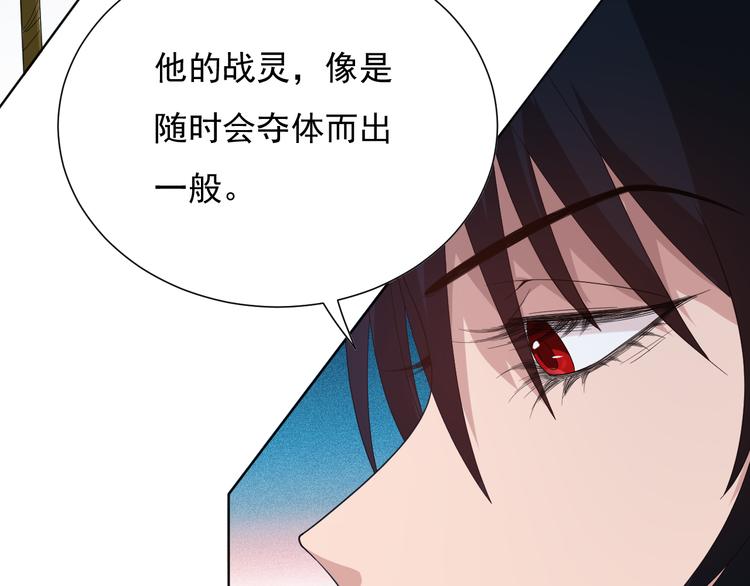 第10话 副院长92