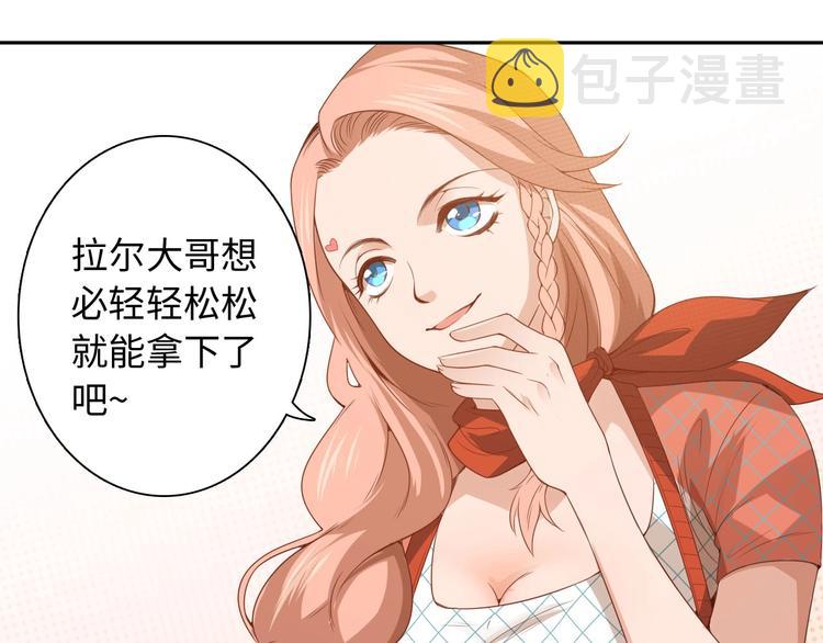 第44话 切司的实力11