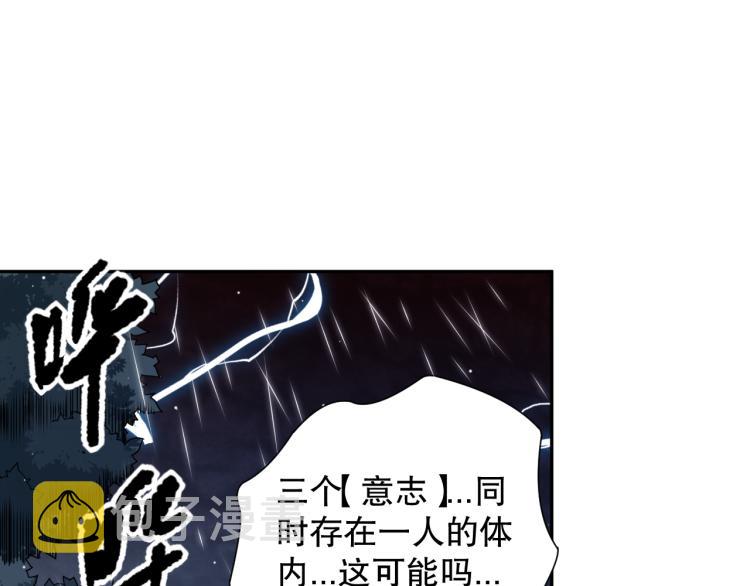 第148话 怜悯72
