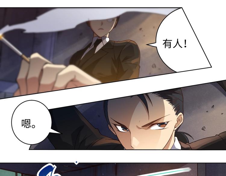 第47话 意料之外的变故97